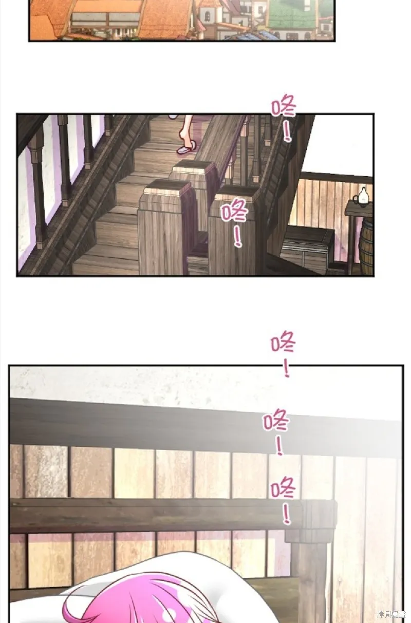 第113话 第2页