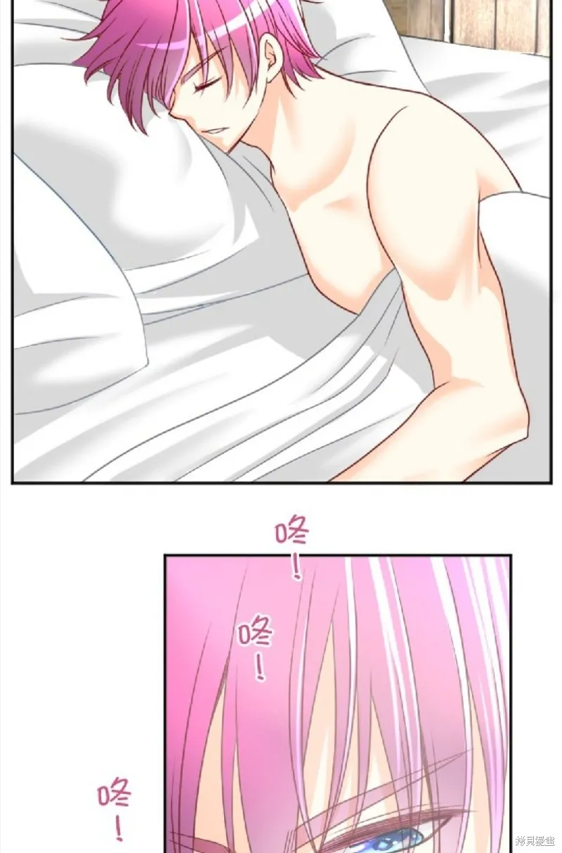 第113话 第3页