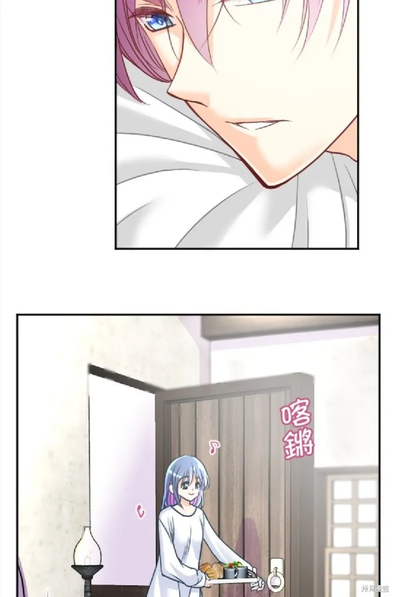 第113话 第4页