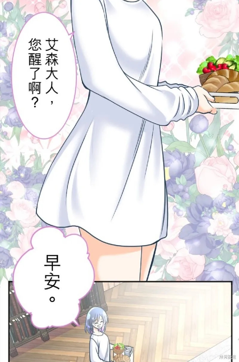 第113话 第6页