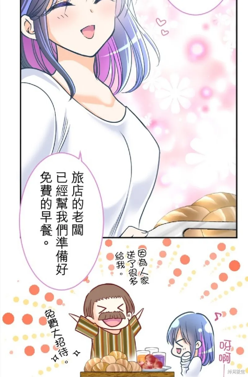 第113话 第8页