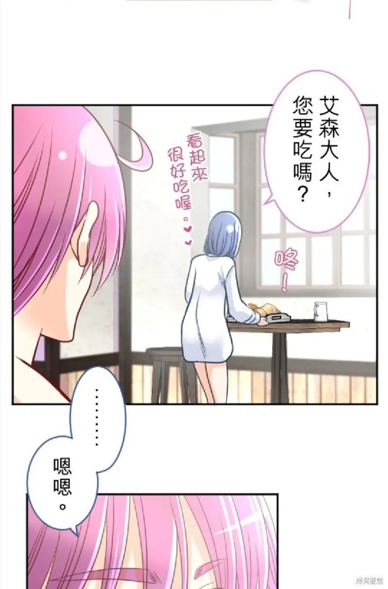 第113话 第9页