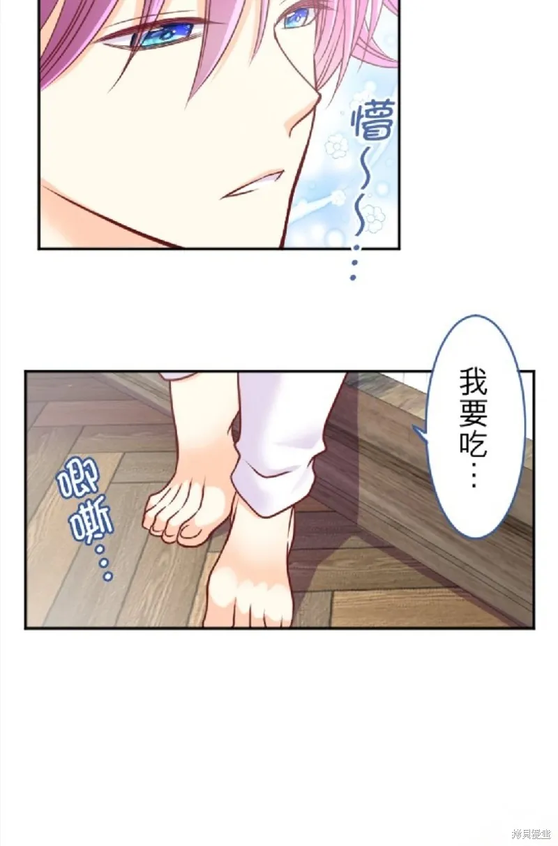 第113话 第10页