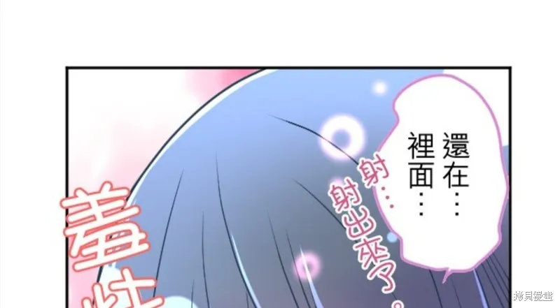 第113话 第11页