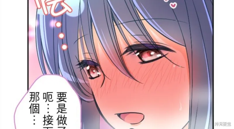 第113话 第12页