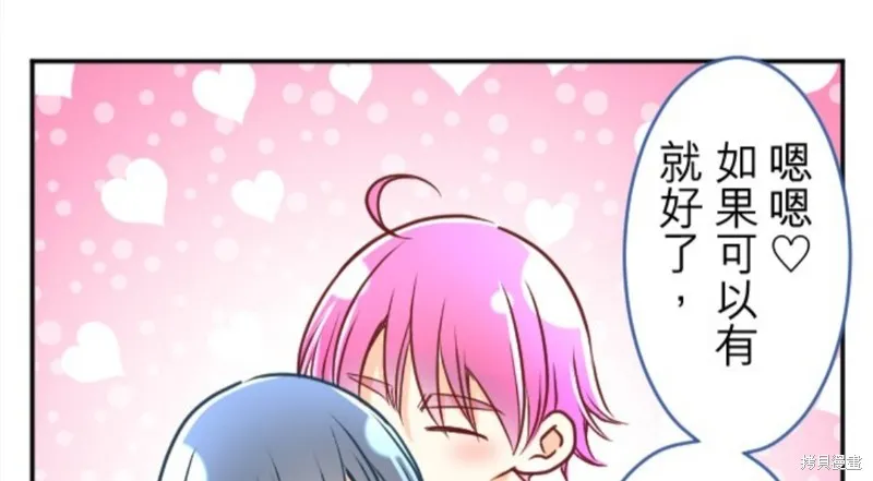 第113话 第16页