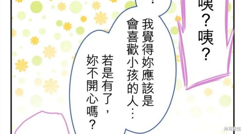 第113话 第19页