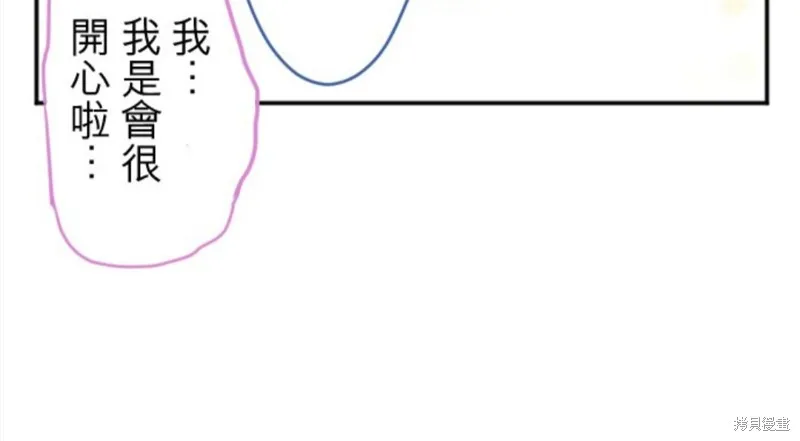 第113话 第20页