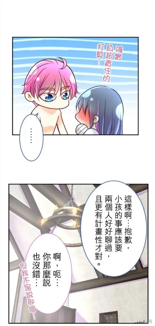 第113话 第21页
