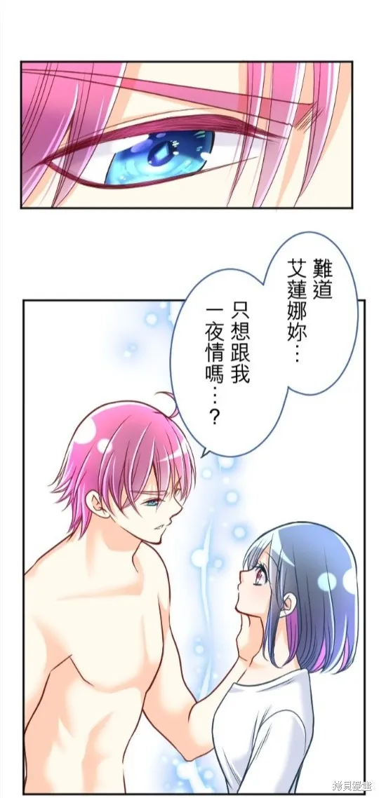 第113话 第22页
