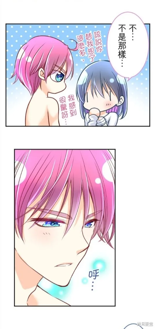 第113话 第23页