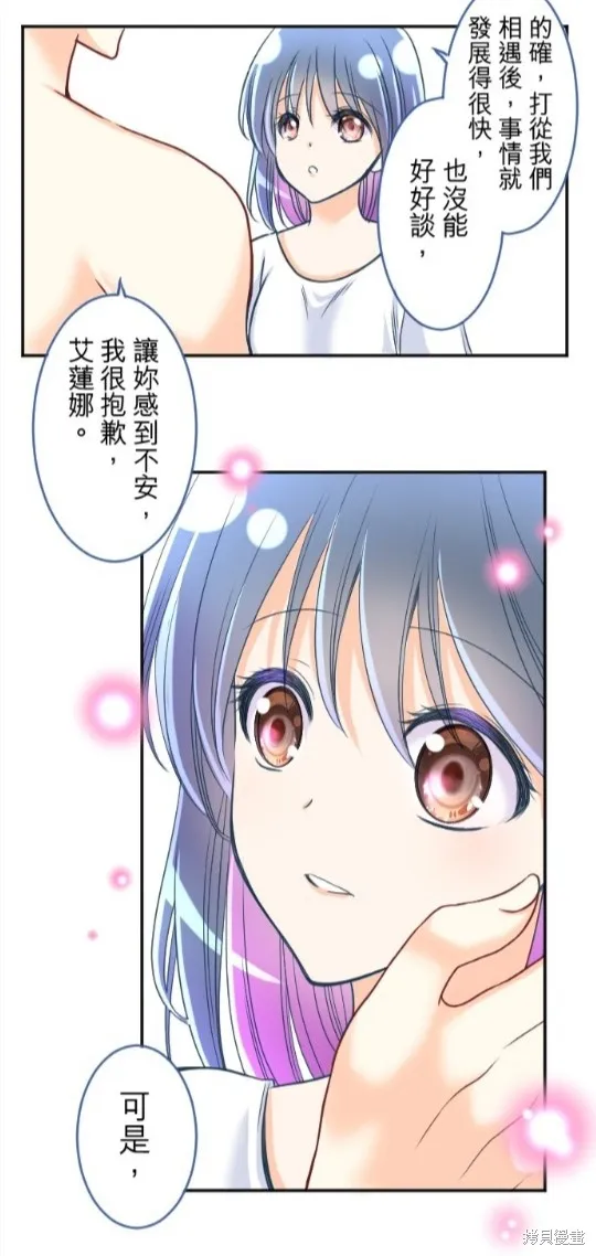 第113话 第24页