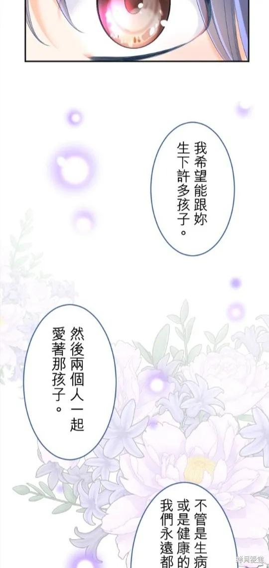 第113话 第26页
