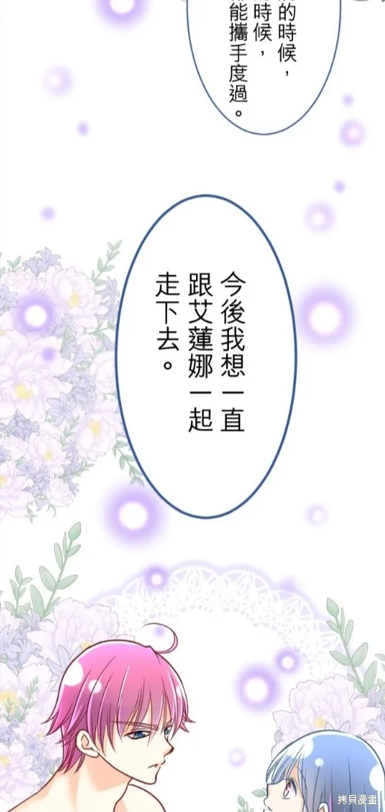 第113话 第27页
