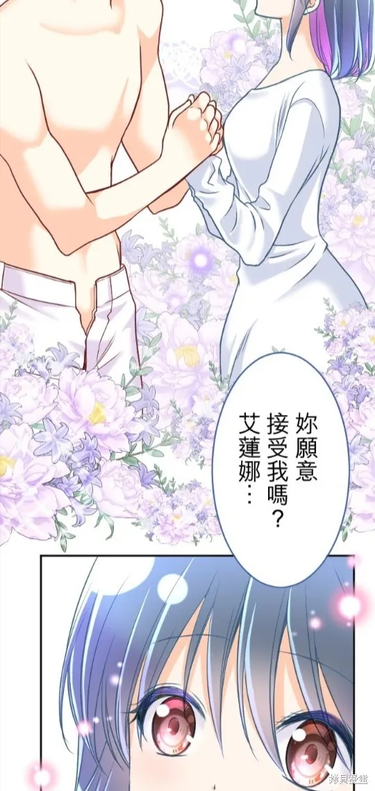 第113话 第28页