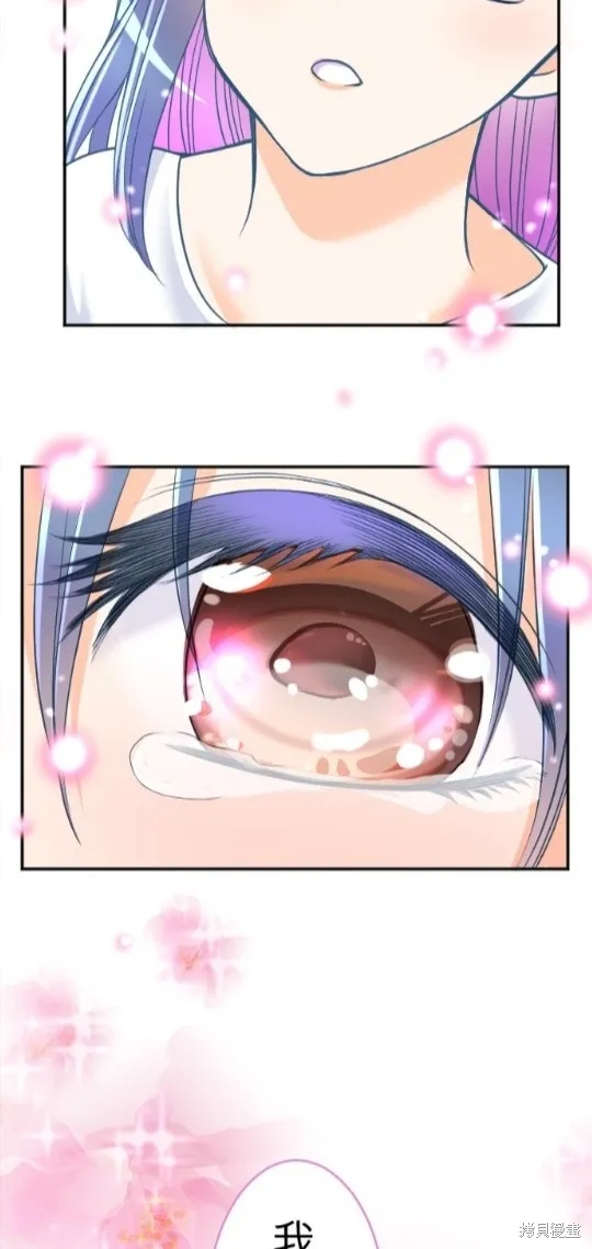 第113话 第29页