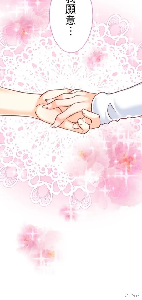 第113话 第30页