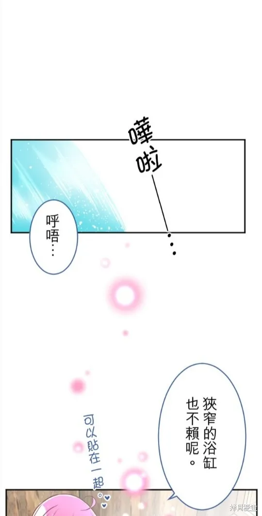 第113话 第31页