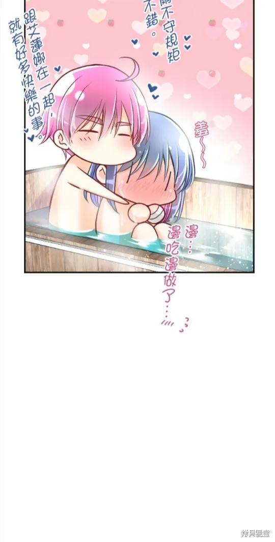 第113话 第33页