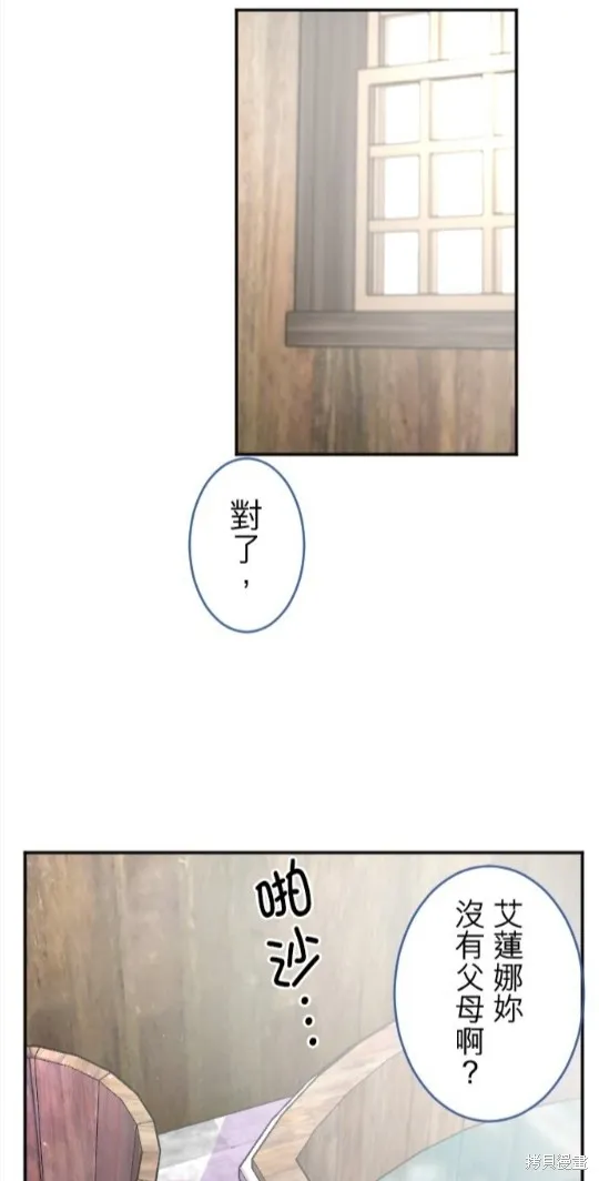 第113话 第34页