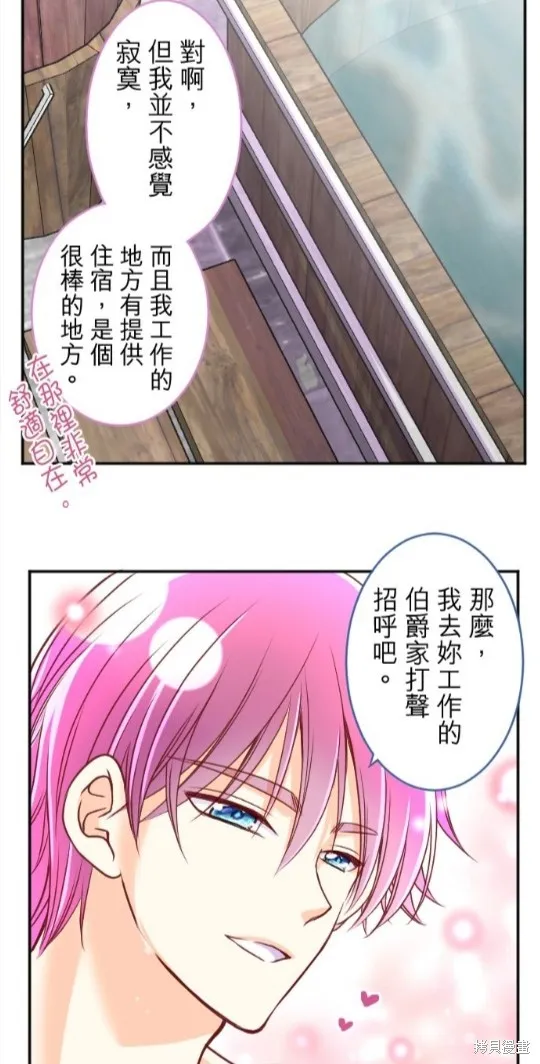 第113话 第35页