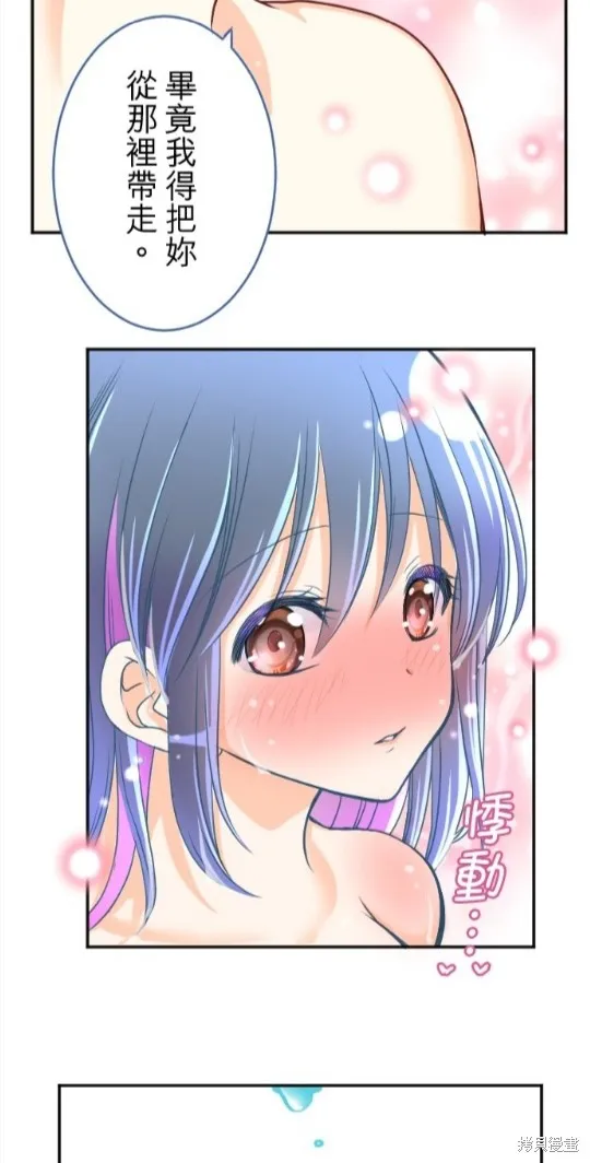 第113话 第36页