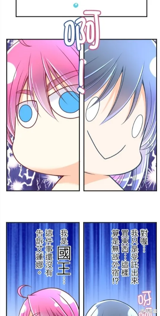 第113话 第37页