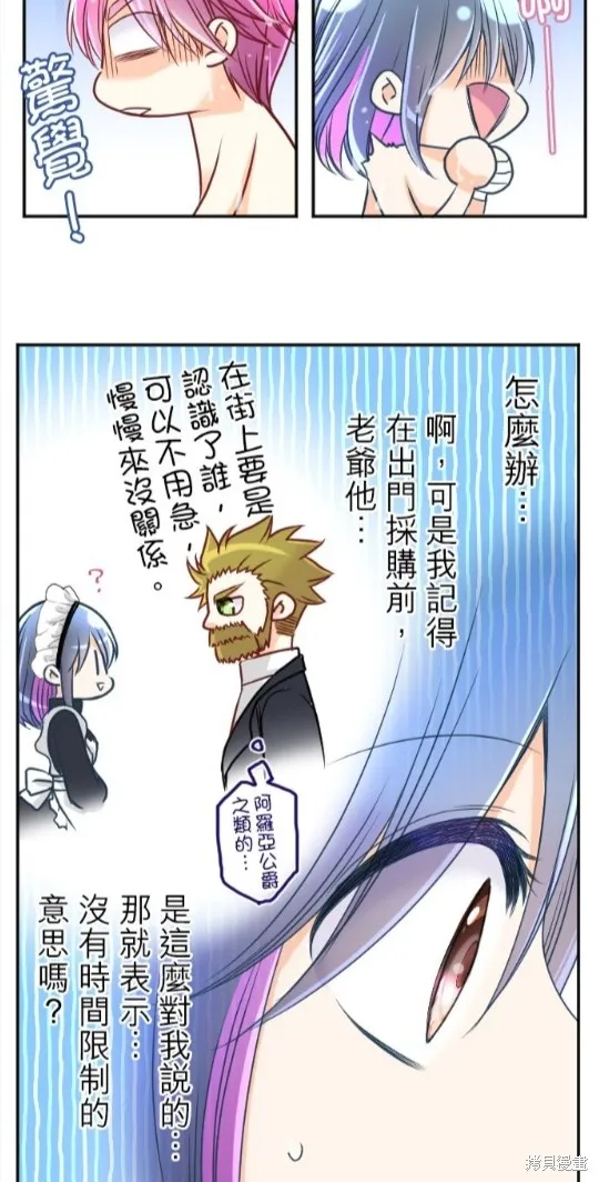 第113话 第38页
