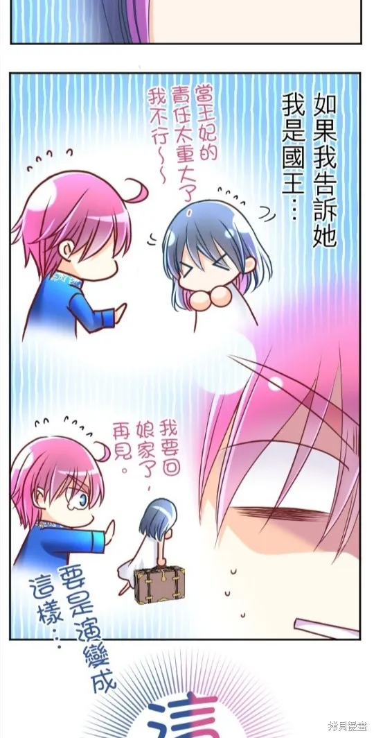第113话 第39页