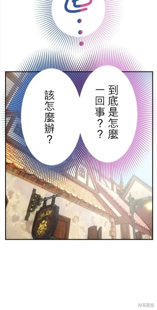 第113话 第40页