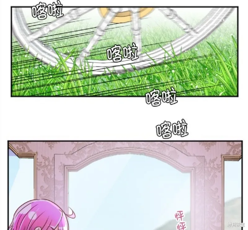 第113话 第42页