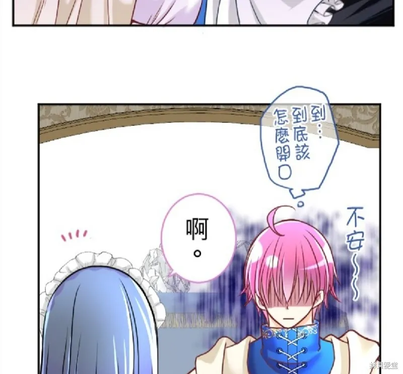第113话 第44页