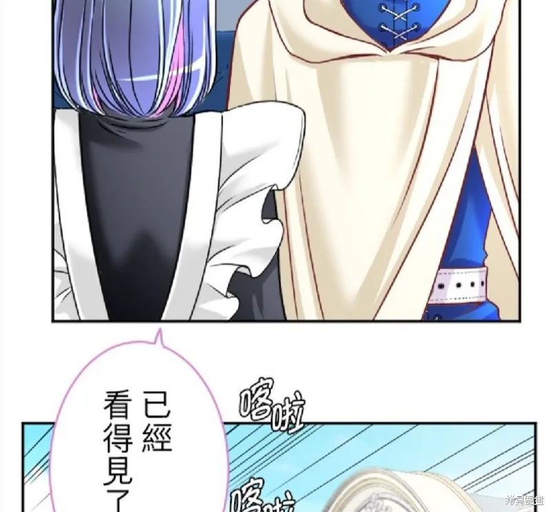 第113话 第45页