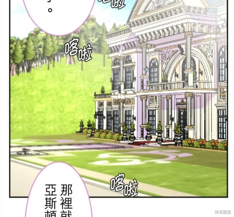 第113话 第46页
