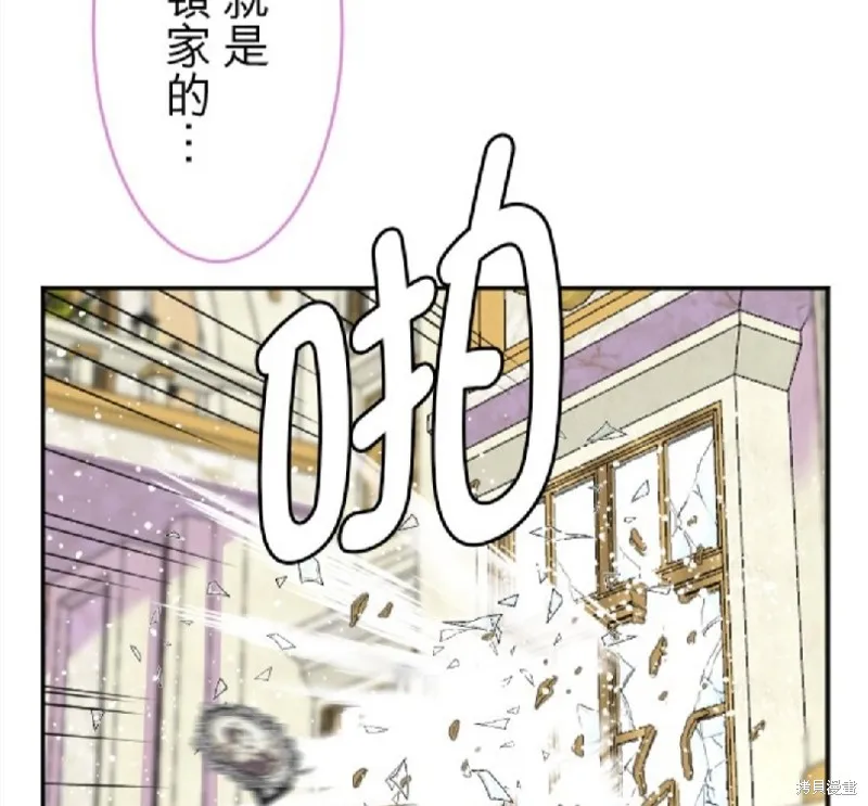 第113话 第47页