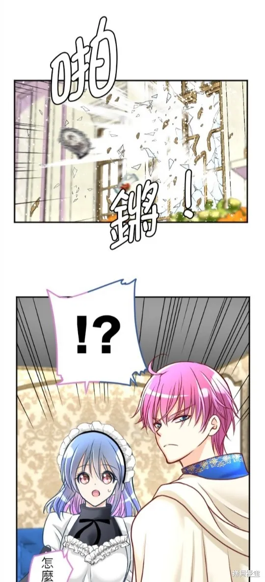 第114话 第1页