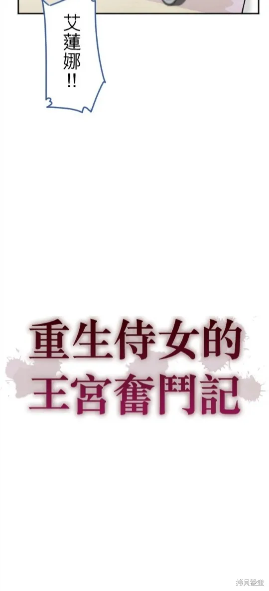 第114话 第3页