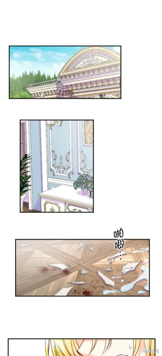 第114话 第4页