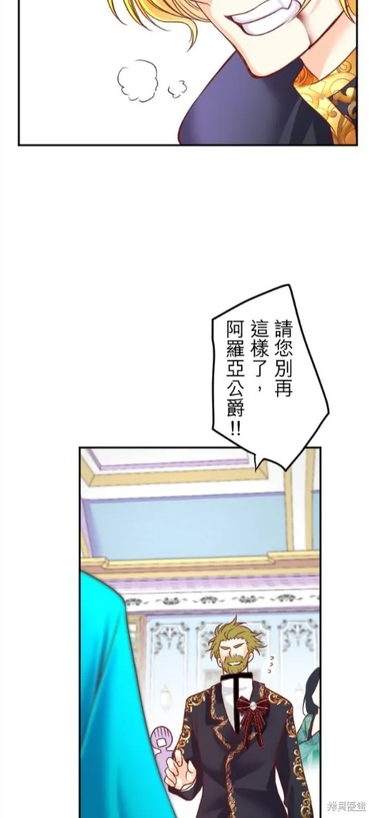 第114话 第5页