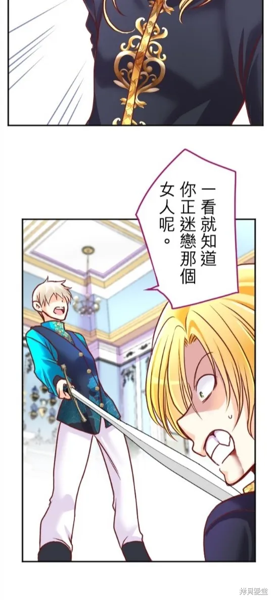 第114话 第10页