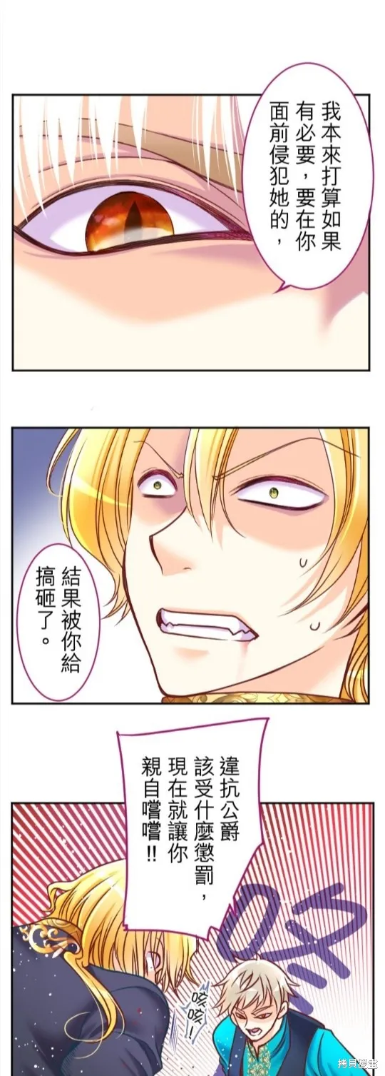 第114话 第11页