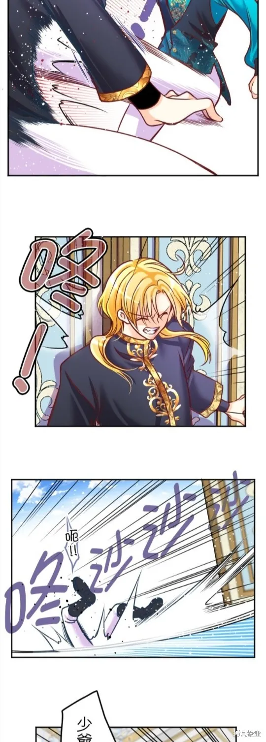第114话 第12页