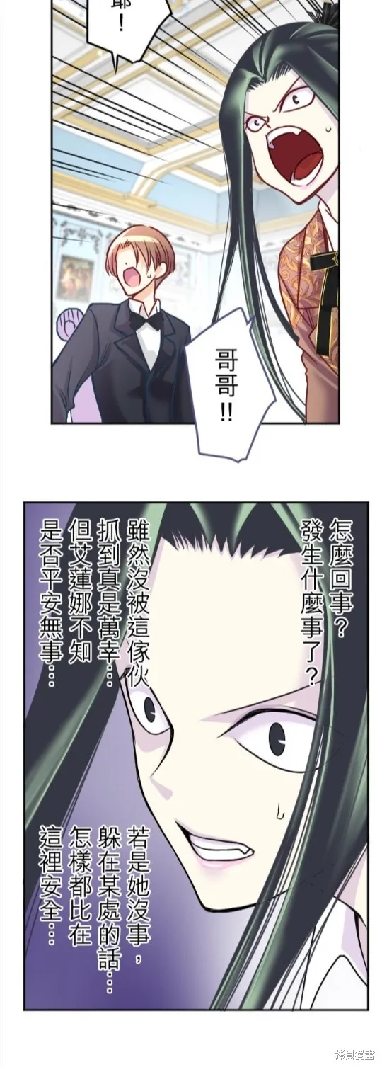 第114话 第13页