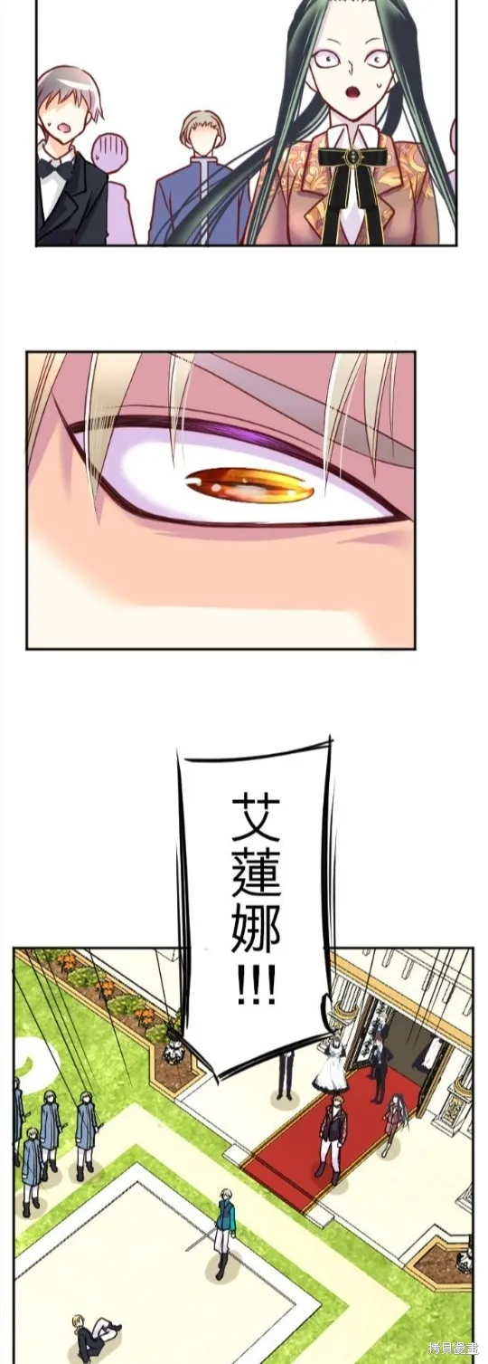第114话 第15页