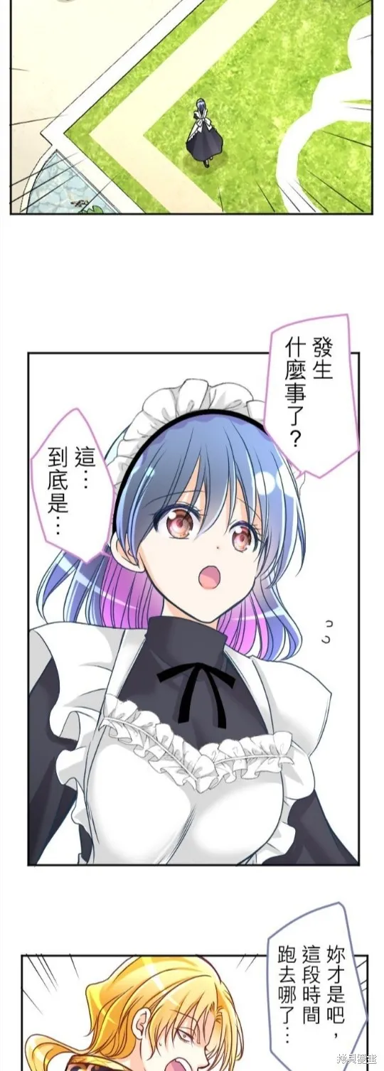 第114话 第16页