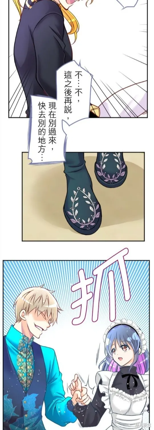 第114话 第17页