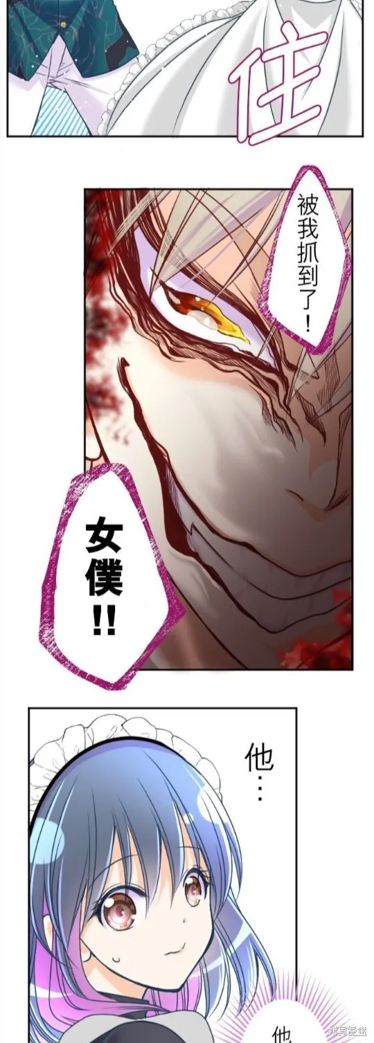 第114话 第18页