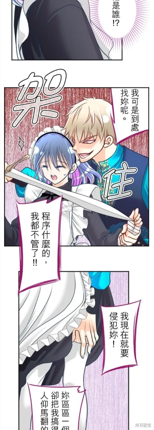 第114话 第19页