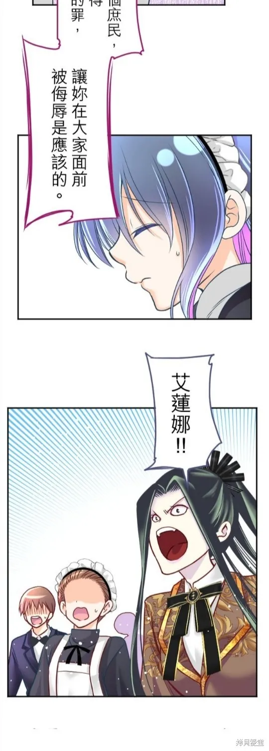第114话 第20页