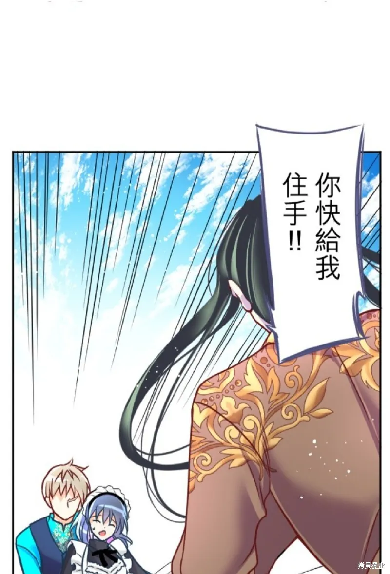 第114话 第21页